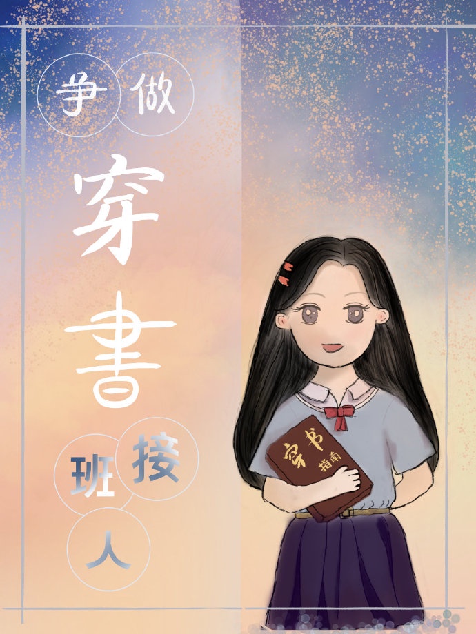 唯井真寻在线观看