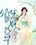 康斯坦丁电影在线观看