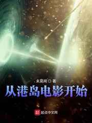 影音先锋源资3xfw