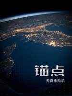 二三四五六七无产乱码