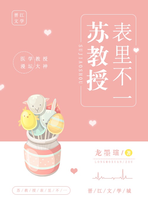 只有伯温到