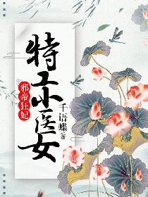 远足惊魂