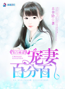 逃脱夜色无边全文