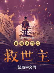 木叶的性处理医院漫画