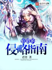 尿裤子视频动漫