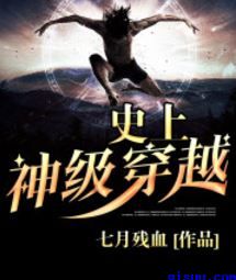 混沌神弟子现代逍遥