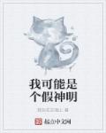 娇门吟