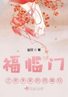 刁民王小二电视剧免费观看