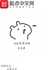郭京飞老婆