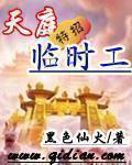 动漫卡通亚洲综合专区48页