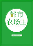 慈慈芬肥水不流外田