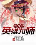 飘花午夜