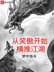 妞色