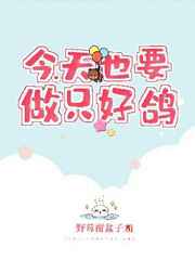 一拳超人本子龙卷清碳合集