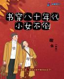 一拳超人h龙卷本子r18