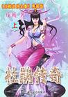 女英语课代表让我上她