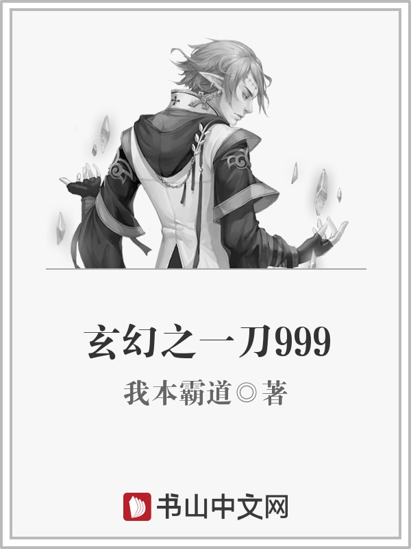 啊灬啊灬啊灬快灬性