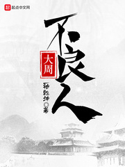 男女搞鸡