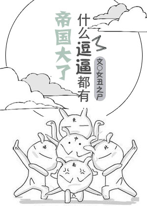 能和你经常聊微信的已婚女人