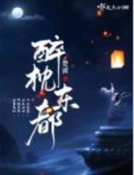 耳鬓厮磨作者:茶红小豆