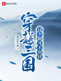 老少爷们打鬼子