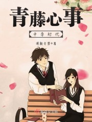 黄瓜女生图片欣赏