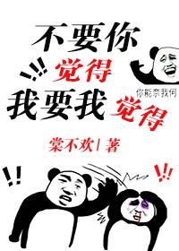 年轻漂亮的继拇2