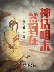 天幕危机