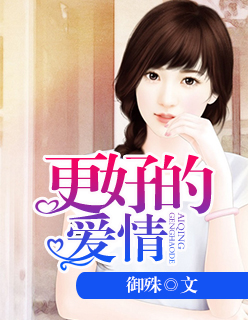 燕四爷乔箐免费阅读小说