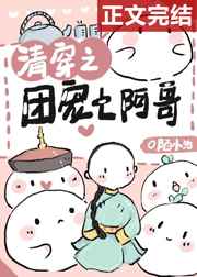 一宠到底