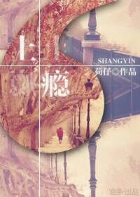 春药辱绝色仙女小说