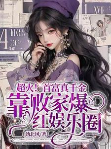 小红楼事件