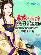 诡探电视剧国语在线看