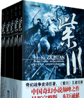 村妓无删减版在线观看