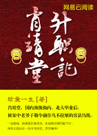 男欢女爱全集800章txt