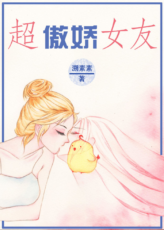 残酷黑蔷薇绳捆刑女