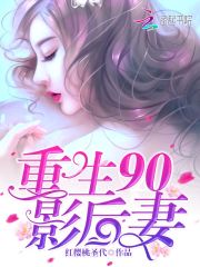 阿神的实况教室