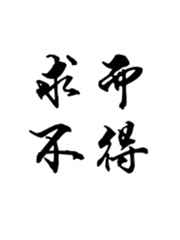 草民电影在线观看