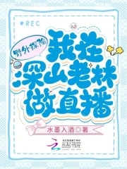 白洁新婚之夜第一章