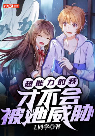 绝对侵占广播剧