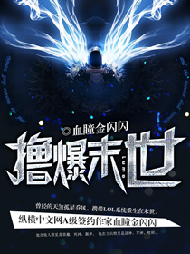 淑女的品格在哪里看