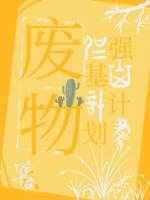 陆见深南溪小说无弹窗