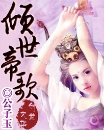 路边新娘泰剧国语全集免费观看