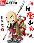 生门纪录片