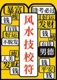 阿庆yin传txt全集阅读
