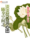 天师神医王欢