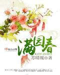 小哲玛利亚在线播放