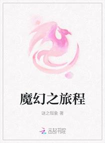 沈芯语MD0076视频