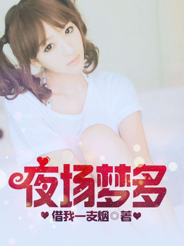 摸胸