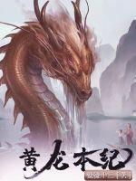 印摩罗天